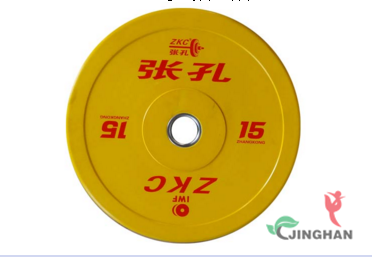 JHBSGLP-15  比賽杠鈴片15kg 